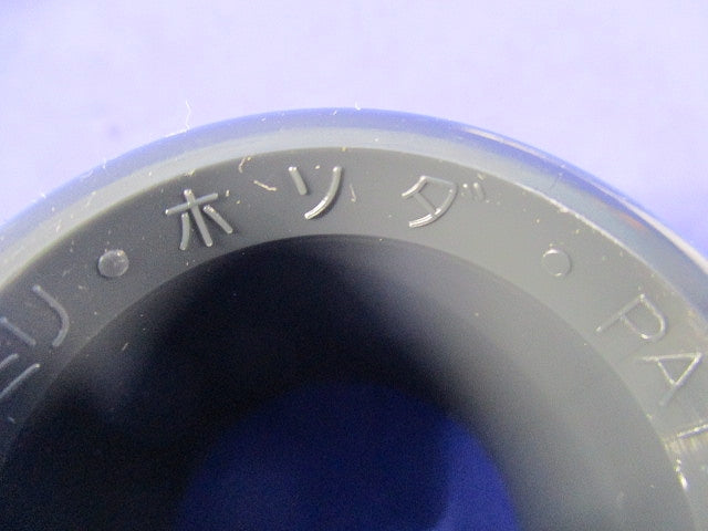 サンピーキャップ 36(48個入) 型番不明