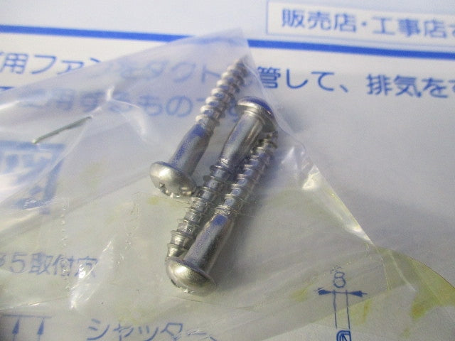 シャッター付深形フード P-18VP