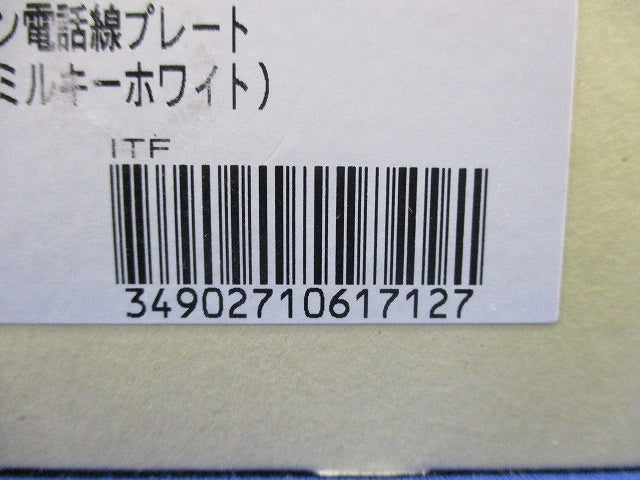 簡易耐火用モダン電話線プレート(10枚入)(ミルキーホワイト)新品未開梱 WN6781W