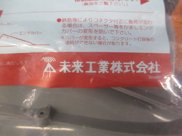 CD管エンドカバー(10個入) CDE-22G