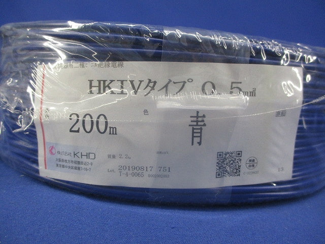 電気機器用二種ビニル絶縁電線(200m)(青)(新品未開封) HKIV0.5