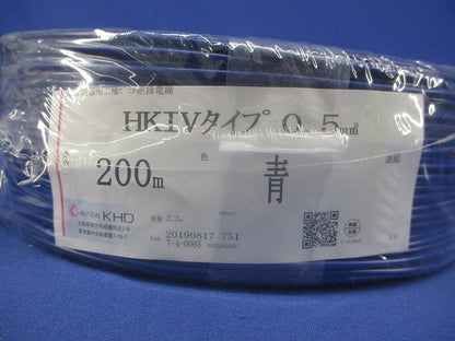 電気機器用二種ビニル絶縁電線(200m)(青)(新品未開封) HKIV0.5