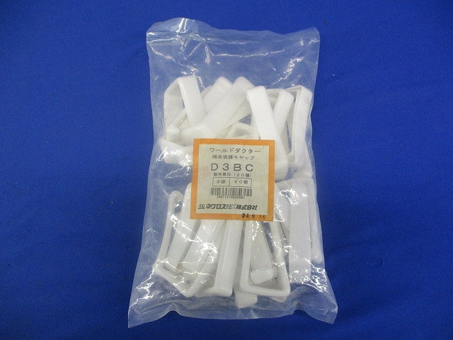 ワールドダクター端末保護キャップ(20個入) D3BC