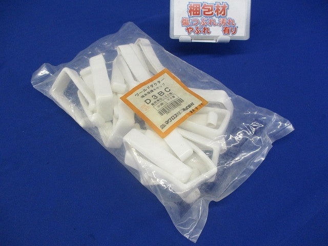ワールドダクター端末保護キャップ(20個入) D3BC