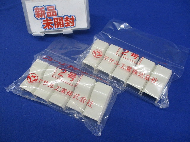 ニュー･エフモール付属品コンビネーション2号(5個入×2)(ミルキーホワイト)新品未開封 SFMC-2