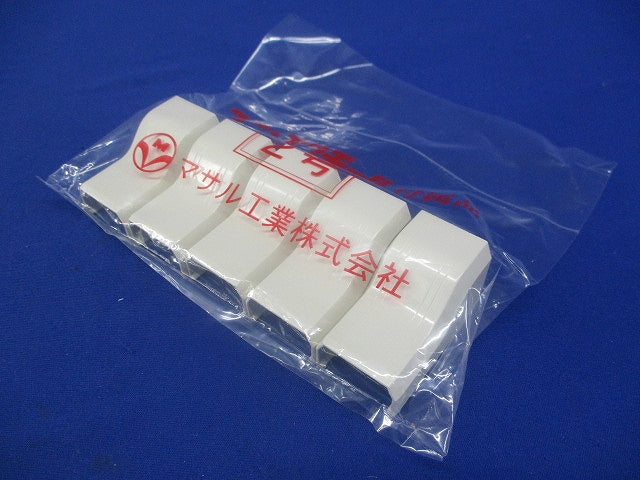 ニュー･エフモール付属品コンビネーション2号(5個入×2)(ミルキーホワイト)新品未開封 SFMC-2