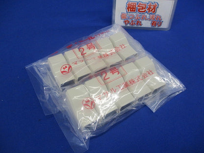 ニュー･エフモール付属品コンビネーション2号(5個入×2)(ミルキーホワイト)新品未開封 SFMC-2