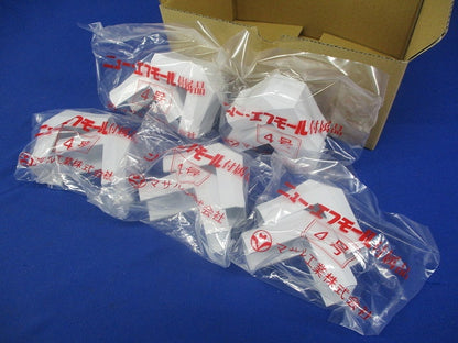 デズミ４号(10個入)ホワイト SFMD42
