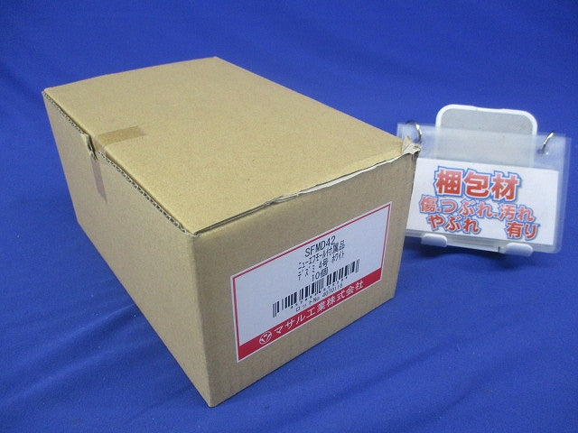 デズミ４号(10個入)ホワイト SFMD42