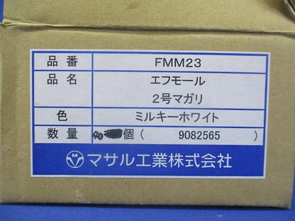 エフモール マガリ2号(ミルキーホワイト)(40個入) FMM23