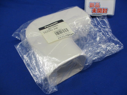 スッキリダクト用フラットエルボ80型(新品未開封) DAS3080S