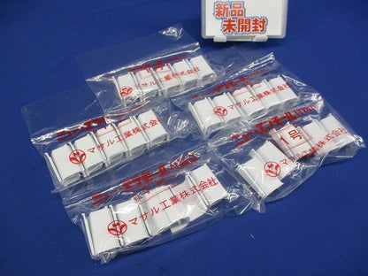 ニューエフモール付属品 ブッシング1号(ホワイト)(50個入)(新品未開封) SFMB12