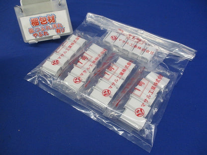 ニューエフモール付属品 ブッシング1号(ホワイト)(50個入)(新品未開封) SFMB12