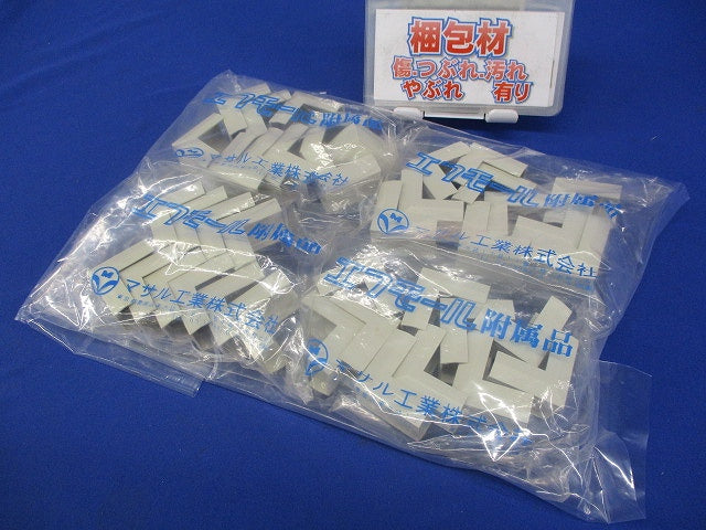 ニュー･エフモール付属品2号デズミ(40個入)(ミルキーホワイト)新品未開封 FMD-2