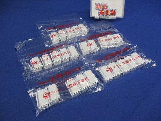 ニューフモール付属品 エンド1号(ホワイト)(50個入)(新品未開封) SFME12