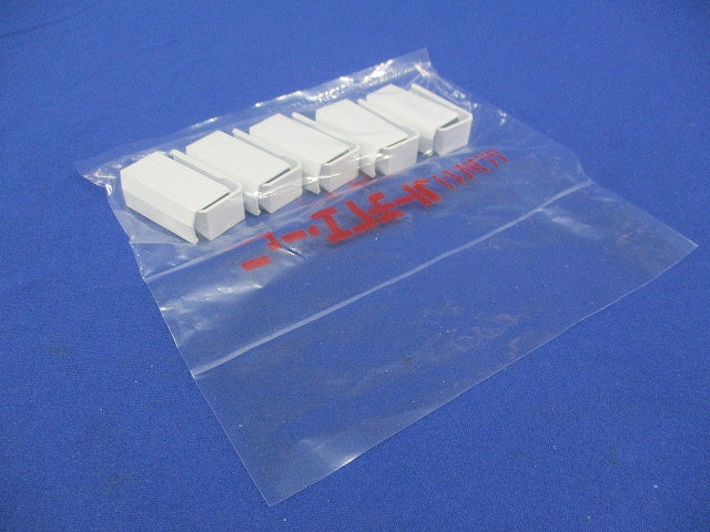 ニューフモール付属品 エンド1号(ホワイト)(50個入)(新品未開封) SFME12