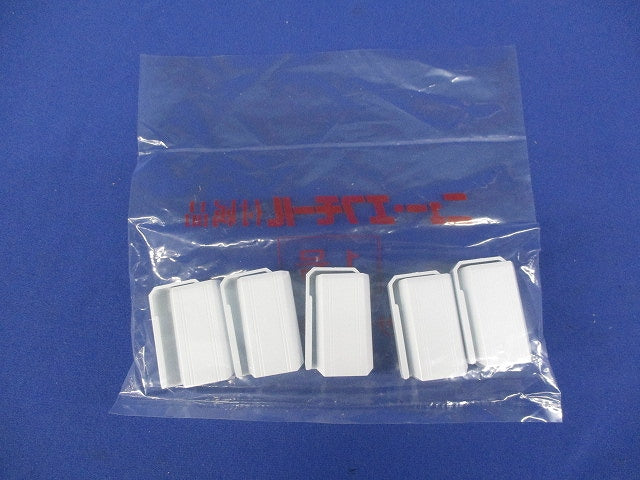 ニューフモール付属品 エンド1号(ホワイト)(50個入)(新品未開封) SFME12