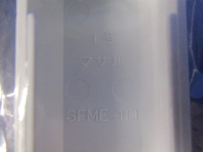 ニューフモール付属品 エンド1号(ホワイト)(50個入)(新品未開封) SFME12