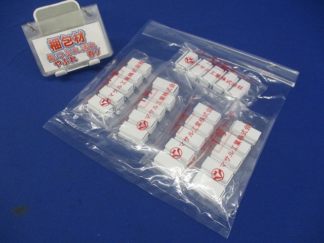 ニューフモール付属品 エンド1号(ホワイト)(50個入)(新品未開封) SFME12