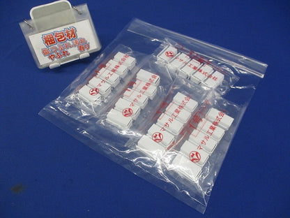 ニューフモール付属品 エンド1号(ホワイト)(50個入)(新品未開封) SFME12