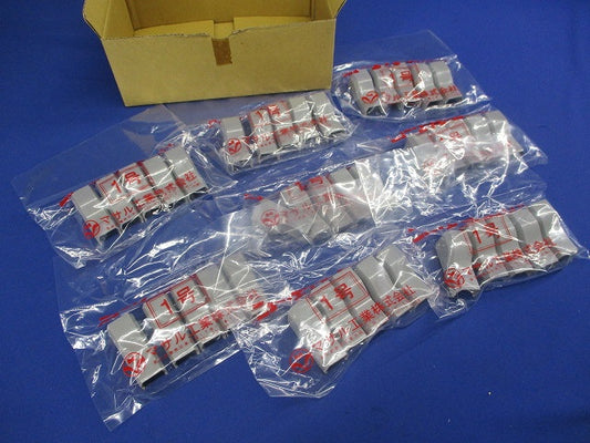 ニューエフモール付属品 コンビネーション1号(グレー)(40個入) SFMC11