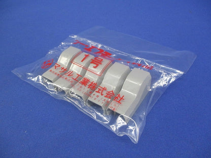 ニューエフモール付属品 コンビネーション1号(グレー)(40個入) SFMC11