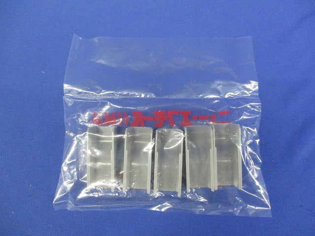 ニューエフモール付属品 コンビネーション1号(グレー)(40個入) SFMC11