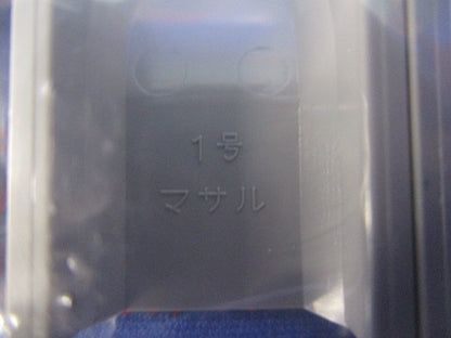 ニューエフモール付属品 コンビネーション1号(グレー)(40個入) SFMC11