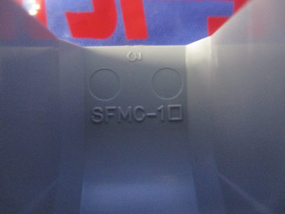 ニューエフモール付属品 コンビネーション1号(グレー)(40個入) SFMC11