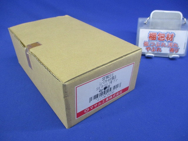 ニューエフモール付属品 コンビネーション1号(グレー)(40個入) SFMC11