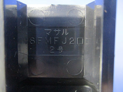 ニューエフモール付属品 フレキジョイント2号(ブラック)(7本入) SFMFJ2W