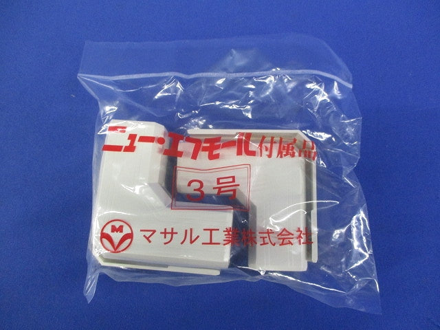 エフモール付属マガリ3号(20個入)ミルキーW SFMM33