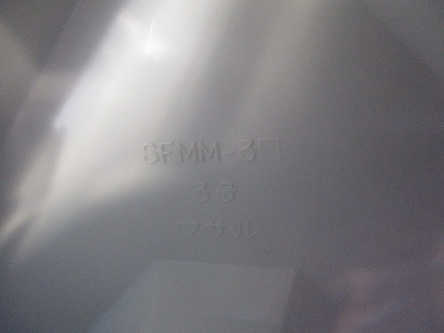 エフモール付属マガリ3号(20個入)ミルキーW SFMM33