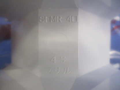 エフモール付属品イリズミ4号(10個入)(ホワイト) SFMR42