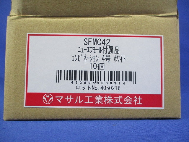ニューエフモール付属品コンビネーション4号(10個入)(ホワイト) SFMC42