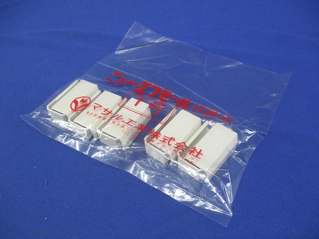 ニューフモール エンド1号(ミルキーホワイト)(30個入)(新品未開封) SFME13