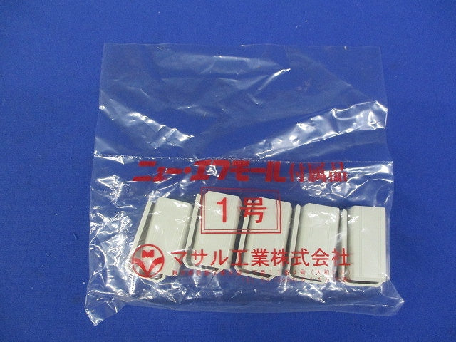 ニューフモール エンド1号(ミルキーホワイト)(30個入)(新品未開封) SFME13