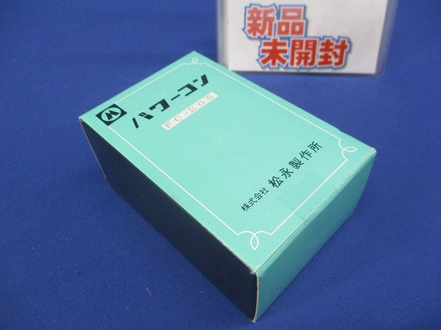 パワーコン(新品未開梱) PC-205