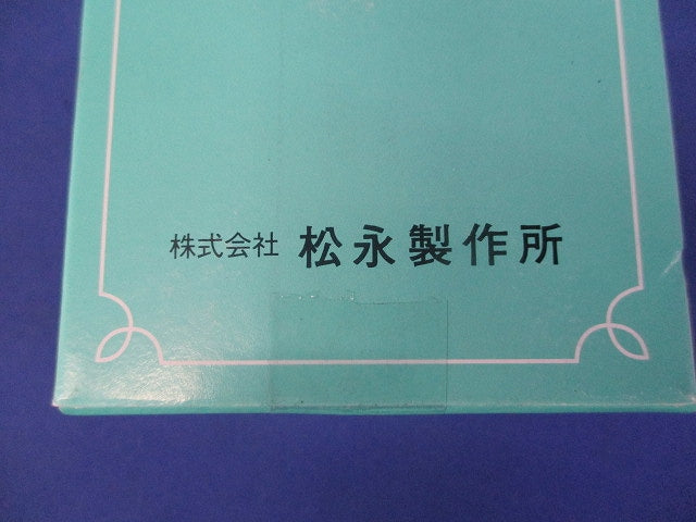 パワーコン(新品未開梱) PC-205