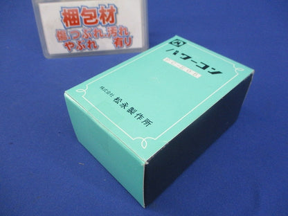 パワーコン(新品未開梱) PC-205