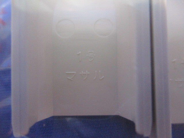 ニューフモール コンビネーション1号(ミルキーホワイト)(15個入)(新品未開封) SFMC13