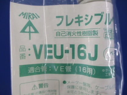 フレキシブルベンド(10個入)ベージュ VEU-16J