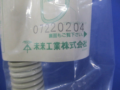 フレキシブルベンド(10個入)ベージュ VEU-16J