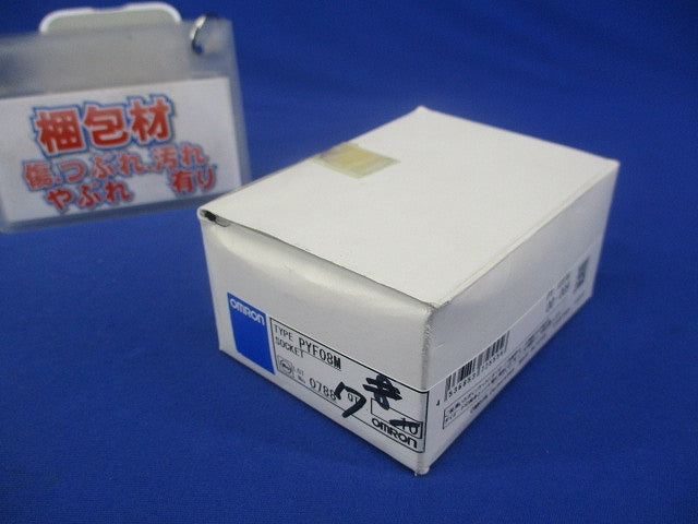 共用ソケット(7個入) PYF08M