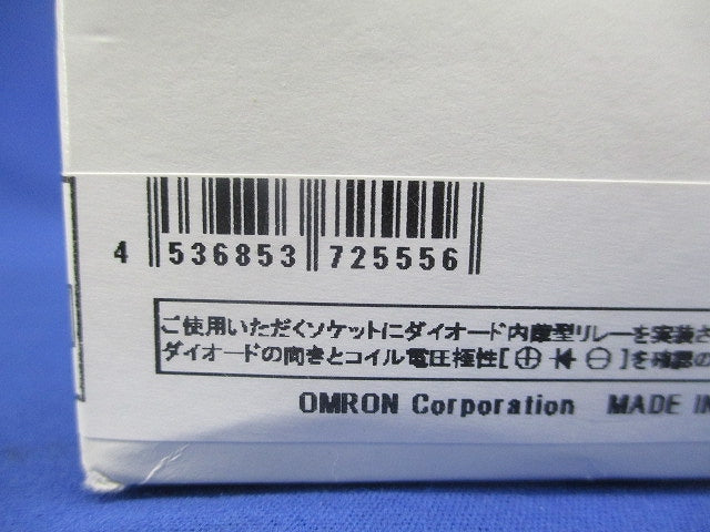 共用ソケット(7個入) PYF08M