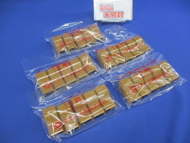 ニュー･エフモール付属品 コンビネーション2号(25個入)(ブラウン) SFMC26