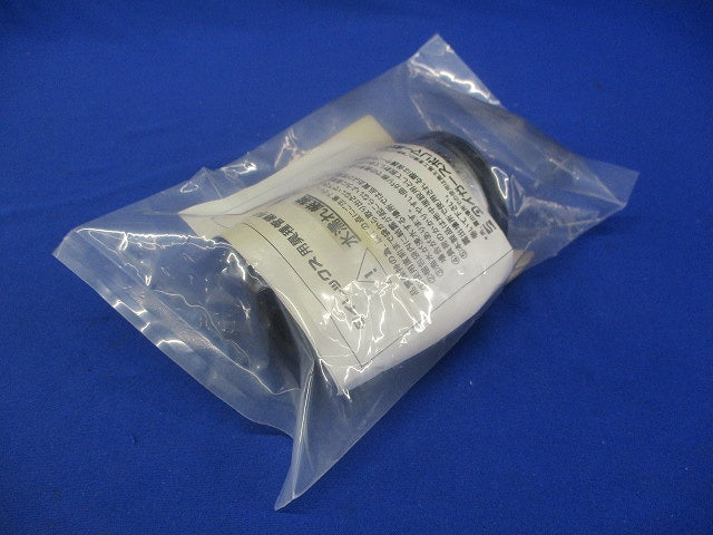 異種管継手 SP型(3個入)(新品未開封) 30-1