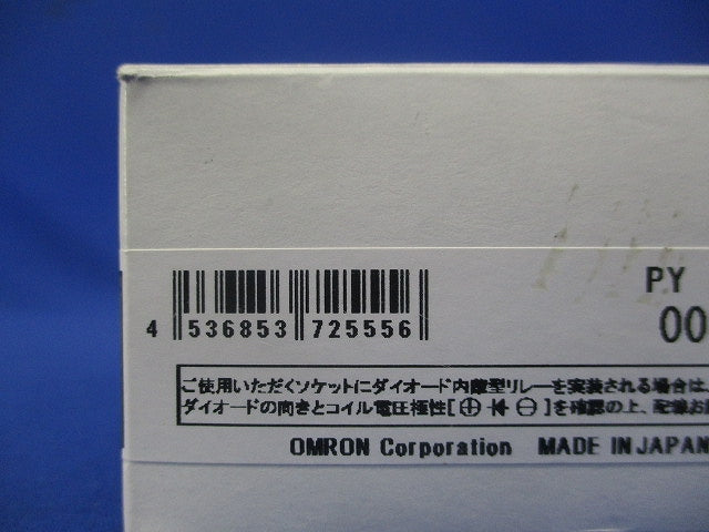 共用ソケット(10個入) PYF08M