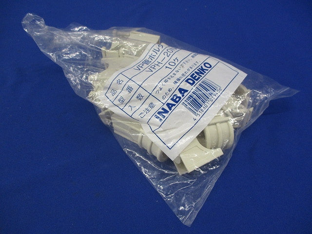 VP管ホルダー(10個入)(新品未開封) VPH-20N