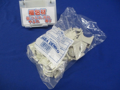VP管ホルダー(10個入)(新品未開封) VPH-20N